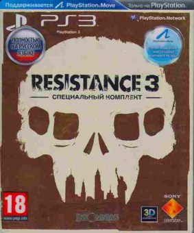 Игра Resistance 3 Специальный комплект, Sony PS3, 172-122, Баград.рф